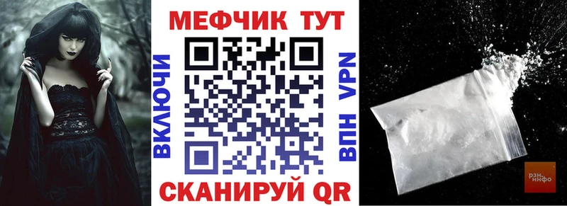 Купить Хвалынск СОЛЬ  Каннабис  Меф  Гашиш  Cocaine 