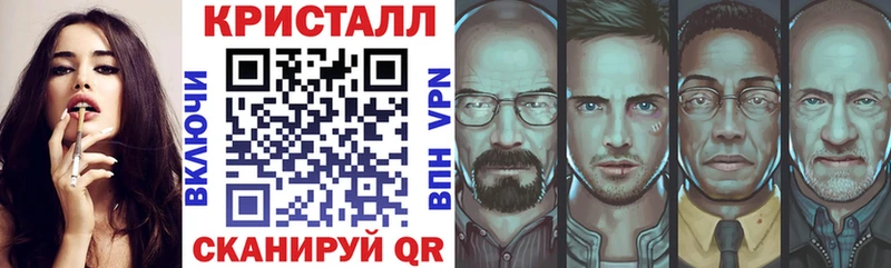 Амфетамин Розовый Хвалынск
