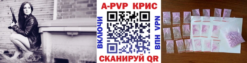 купить  сайты  Хвалынск  APVP мука 
