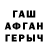 ГАШИШ hashish Fuad Nesimli