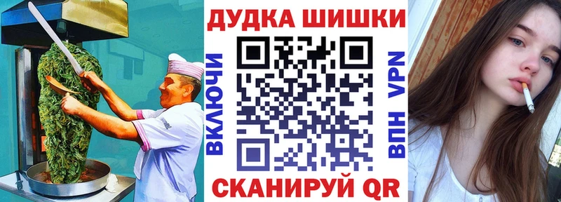 Canna-Cookies конопля  Хвалынск 