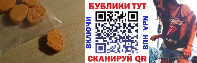 наркотики  Хвалынск  ЭКСТАЗИ диски 