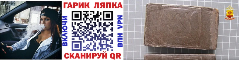 Гашиш индика сатива  как найти закладки  Хвалынск 