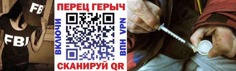 где купить наркоту Хвалынск ГЕРОИН Афган