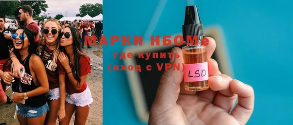 мефедрон Алексин