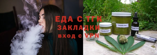 мефедрон Алексин
