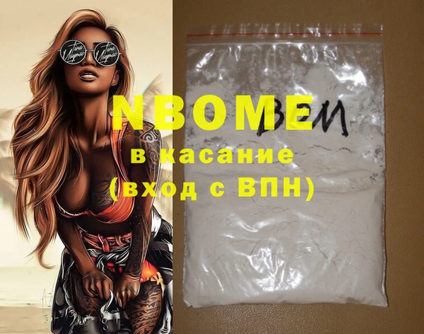 мефедрон мука Алексеевка