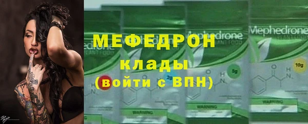 мефедрон мука Алексеевка