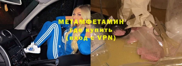 мефедрон Алексин