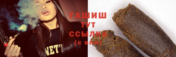 мефедрон Алексин