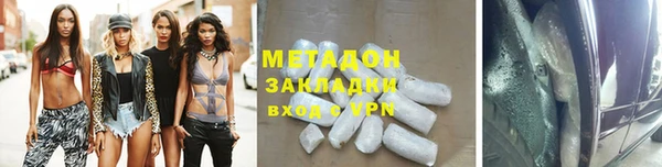 мефедрон Алексин