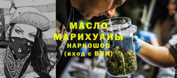 мефедрон мука Алексеевка