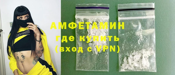 мефедрон мука Алексеевка