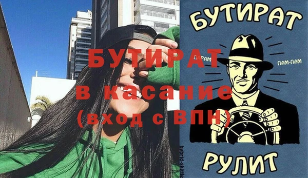мефедрон Алексин
