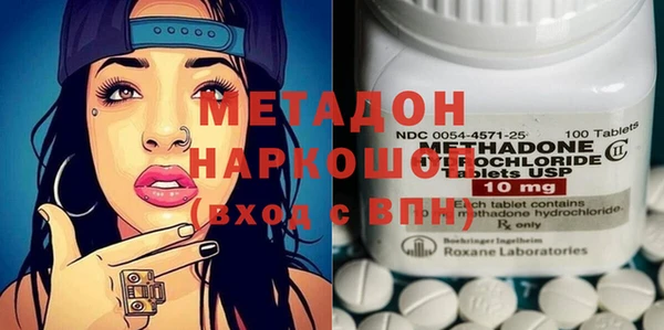 мефедрон Алексин