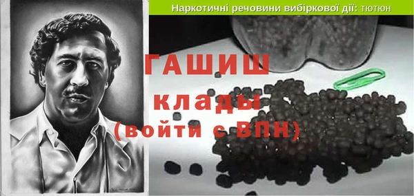 мефедрон мука Алексеевка