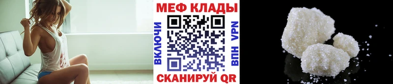 купить закладку  Хвалынск  нарко площадка клад  МЯУ-МЯУ кристаллы 