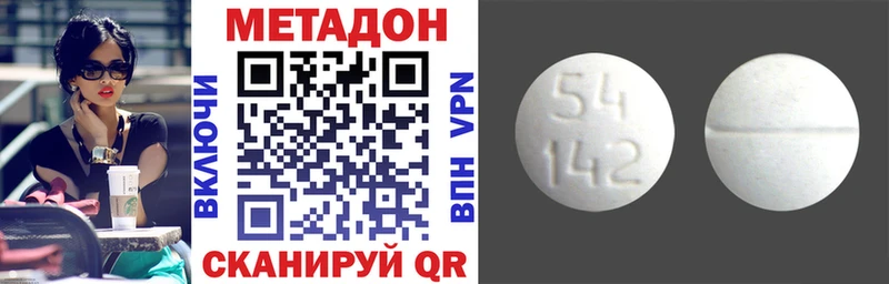 hydra как зайти  Хвалынск  Метадон кристалл  где продают наркотики 