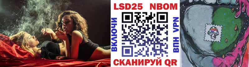 как найти наркотики  omg ссылка  Марки NBOMe 1500мкг  Хвалынск 