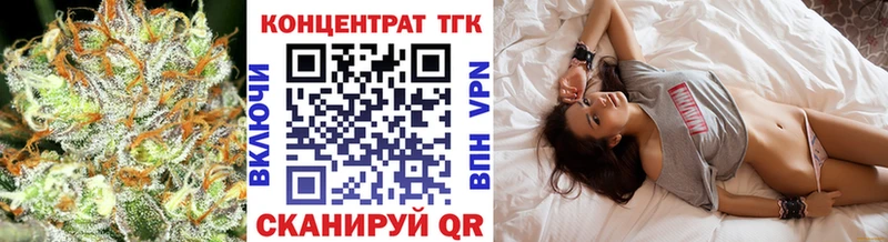 Дистиллят ТГК Wax наркотики гидра зеркало Хвалынск