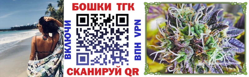 Конопля семена  мориарти состав  Хвалынск 